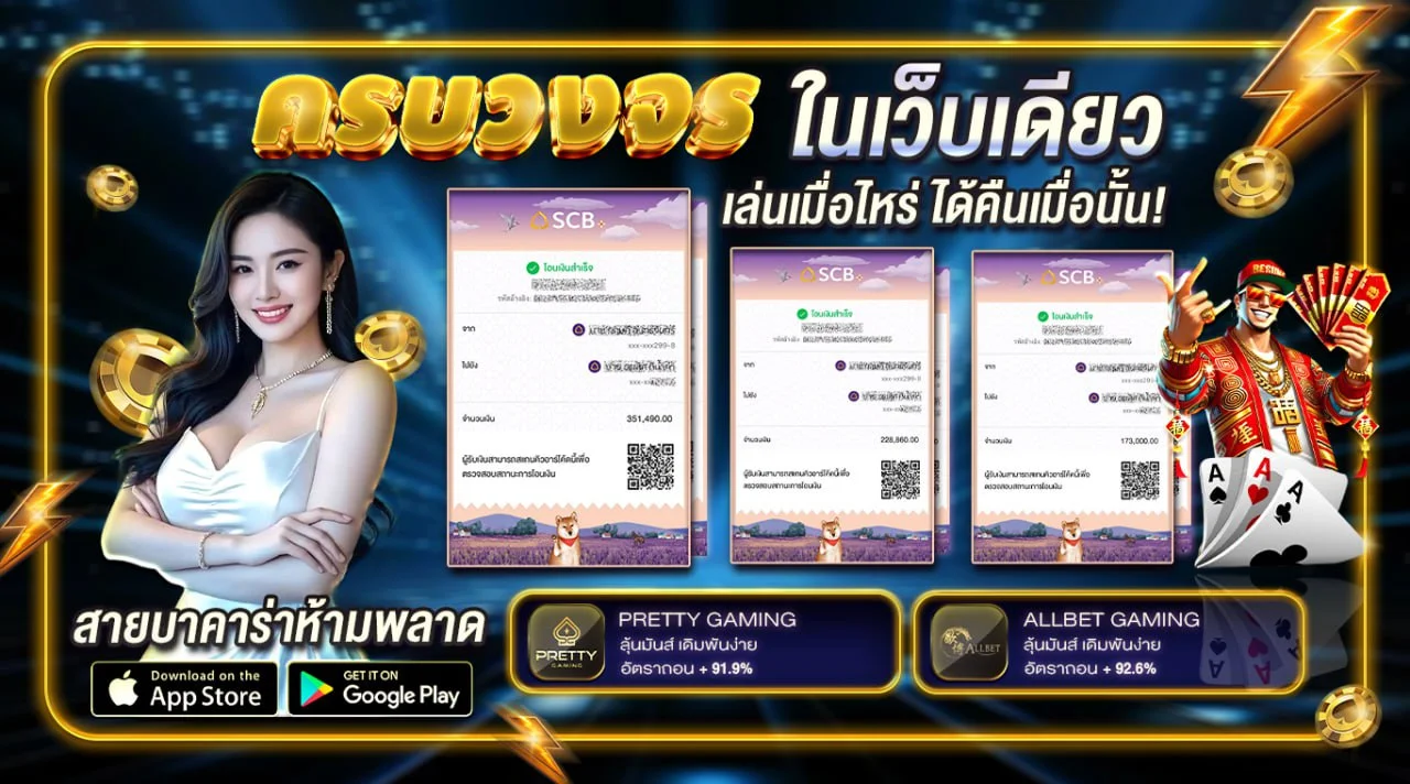 SBOXUSA สล็อต บาคาร่า แทงบอล ฝากถอนออโต้
