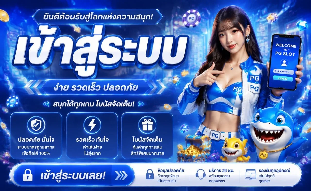 SBOXUSA บาคาร่าออนไลน์ คาสิโนสดถ่ายทอดจากห้องจริง